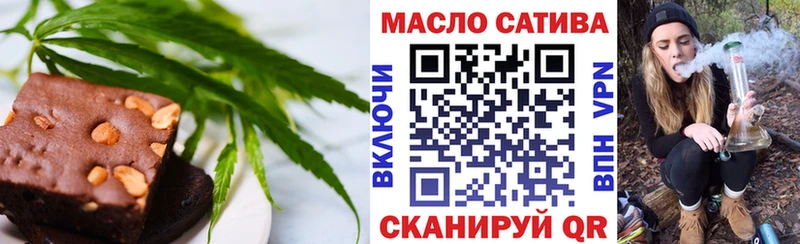 Cannafood марихуана  гидра онион  Задонск 