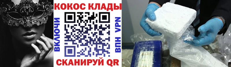 Кокаин Боливия  Задонск 