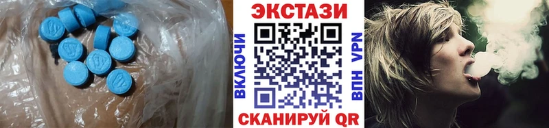 цены   Задонск  Экстази диски 