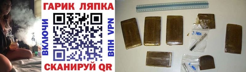 ГАШИШ убойный  площадка официальный сайт  Задонск 