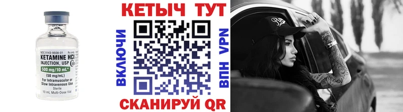 закладка  Задонск  КЕТАМИН ketamine 