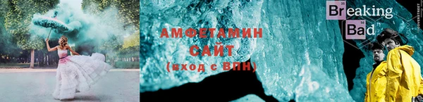 круглые Абаза