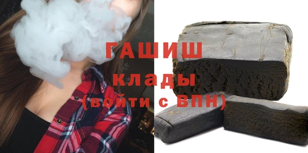 герыч Абинск