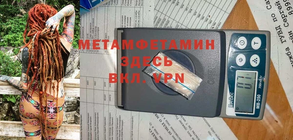 mdpv Абдулино