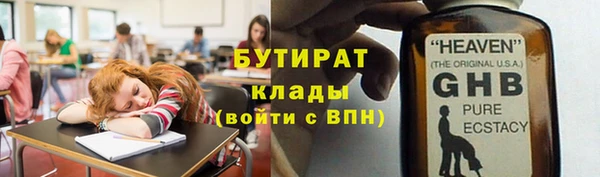 круглые Абаза