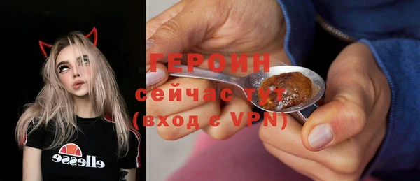 герыч Абинск