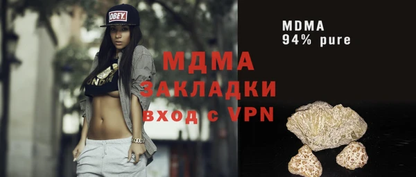 герыч Абинск