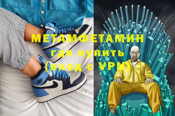 ALPHA PVP Алексеевка