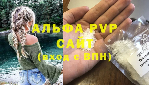 круглые Абаза