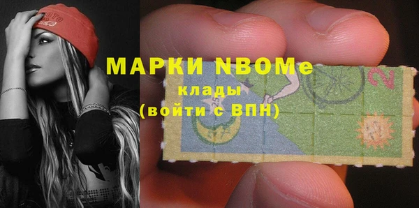 ALPHA PVP Алексеевка