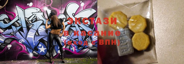 мяу мяу кристалл Алзамай
