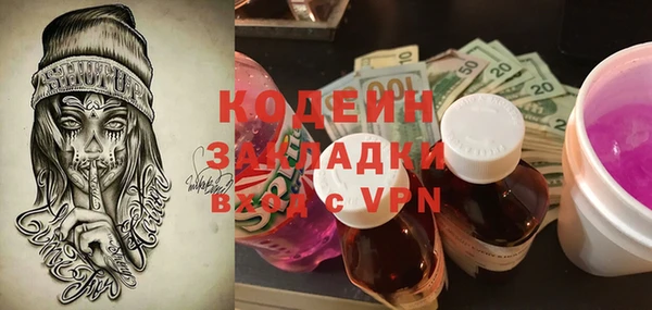 мяу мяу кристалл Алзамай
