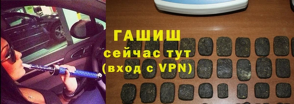 амфетамин Семилуки