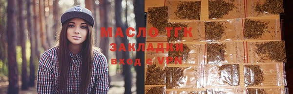 круглые Абаза