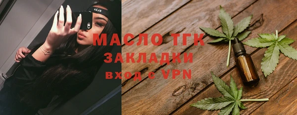 круглые Абаза