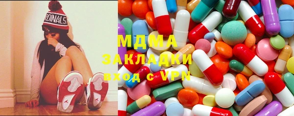 mdpv Абдулино