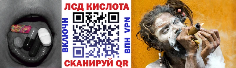 ЛСД экстази ecstasy  Задонск 