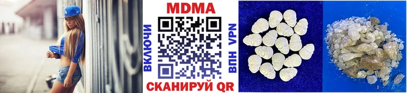 сайты даркнета официальный сайт  Задонск  MDMA кристаллы  где купить наркотик 