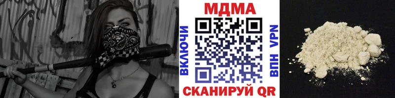 MDMA Molly Задонск