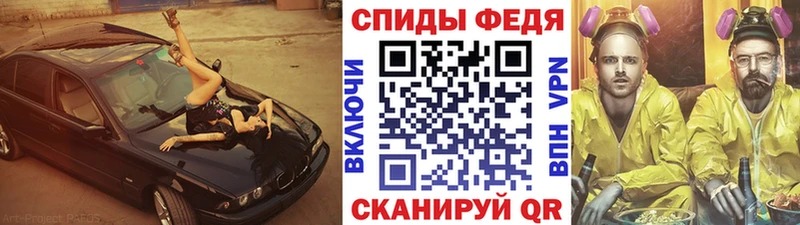 наркота  Задонск  Метамфетамин пудра 