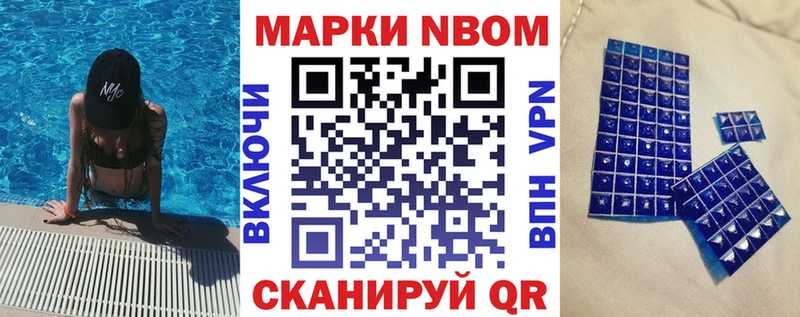 ссылка на мегу зеркало  Задонск  Марки NBOMe 1,5мг  хочу наркоту 