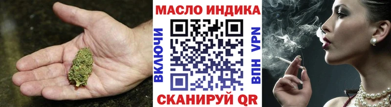 Дистиллят ТГК жижа Задонск