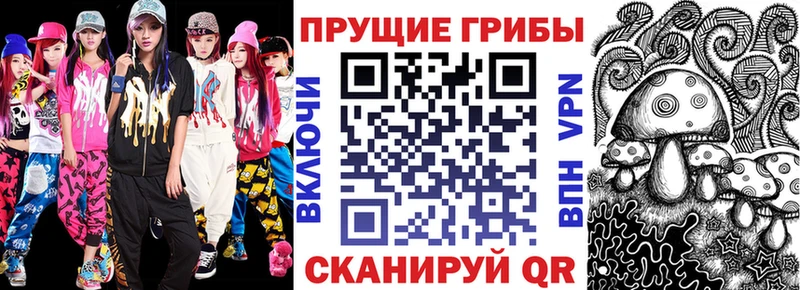 Галлюциногенные грибы Cubensis  Задонск 